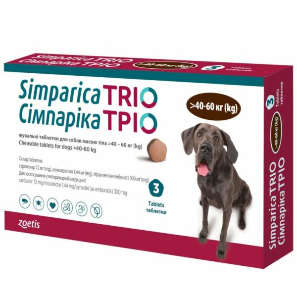 %% SIMPARICA TRIO - סימפריקה טריו כדור נגד פרעושים, קרציות והלמינטים לכלבים במשקל 40 עד 60 ק"ג,